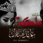 Image de Profil de Malika Nour