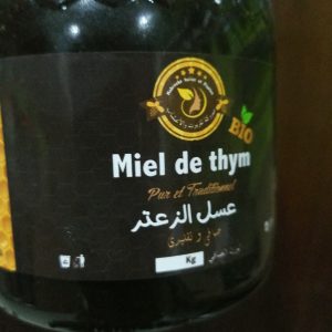 Annonce عسل. غداء ملكي بروبو ليس. حبوب لقاح