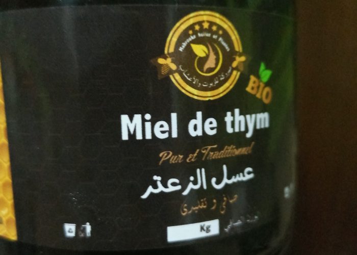 Image annonce: عسل. غداء ملكي بروبو ليس. حبوب لقاح