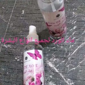 Annonce Des produis cosmetiques