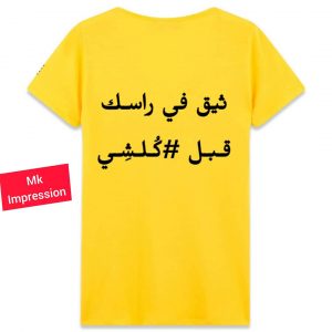Annonce Impression sur les tee-shirts et les verres la captchos