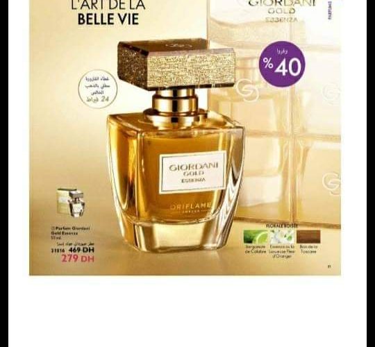 Image annonce: Parfum