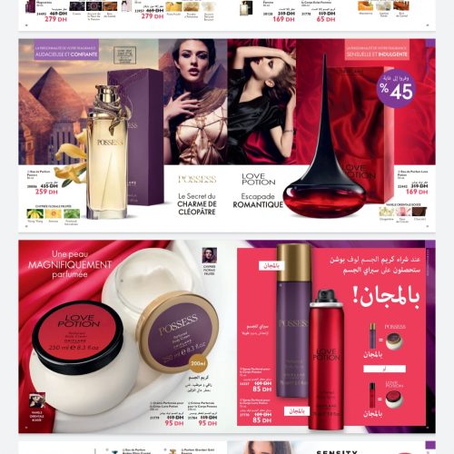 Annonce: Parfum