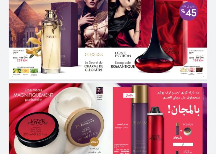 Image annonce: Parfum