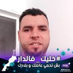 Abdelhamid Elhaddad