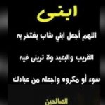 Chams Doha
