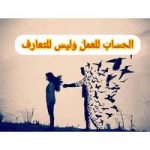 Oum Rayan