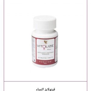 Annonce Vitolize femme