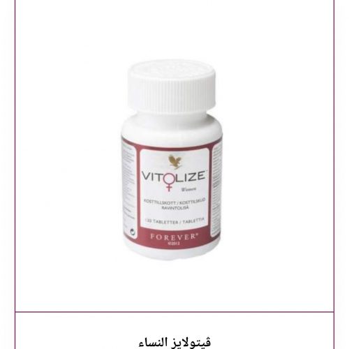 Annonce: Vitolize femme