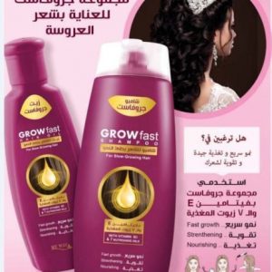 Annonce مجموعة grow fast للعناية بالشعر