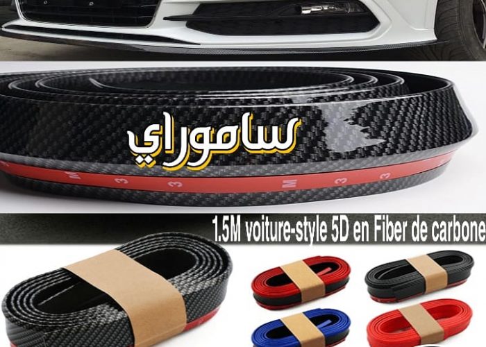 Image annonce: 1.5M voiture-style 5D en Fibre de carbone Spoiler style bricolage Refit Spoiler universe