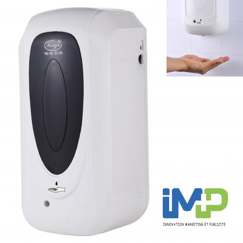 Annonce: Distributeur infrarouge