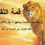 Image de Profil de راجية الفردوس