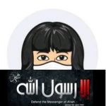Marwa Nona