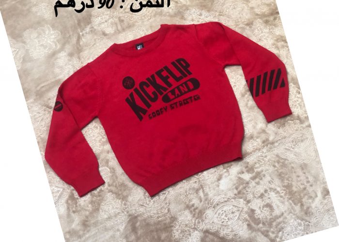Image annonce: Vêtements des enfants