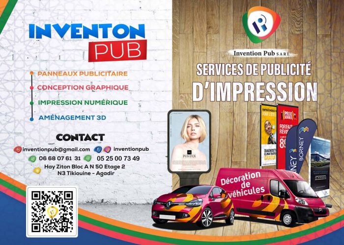 Image annonce: PANNEAUX PUBLICITAIRES ALUCOBOND  LETTRAGES 3D RELIEFS