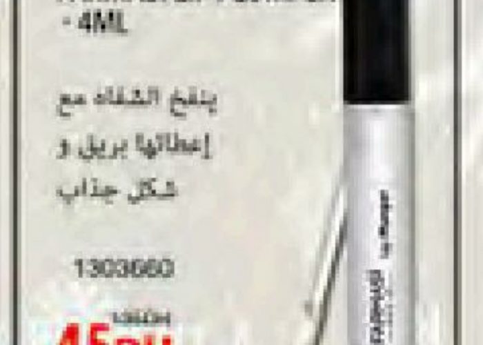 Image annonce: Produits Farmassi