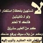 Image de Profil de Kawtar Kandil