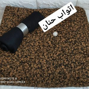 Annonce جلالة أنيقة و مميزة