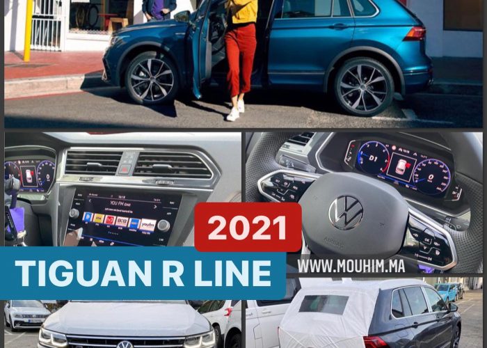 Image annonce: Tiguan R line 2021