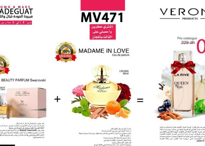 Image annonce: Produit verona