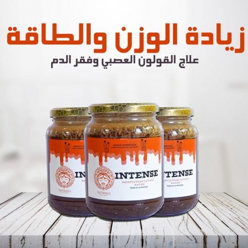 Annonce: Produits l3sal lhor