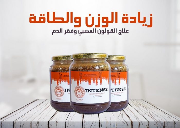 Image annonce: Produits l3sal lhor