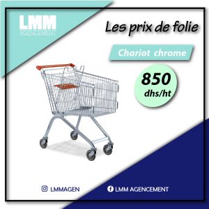 Annonce أكسسوارات سوبرماركت