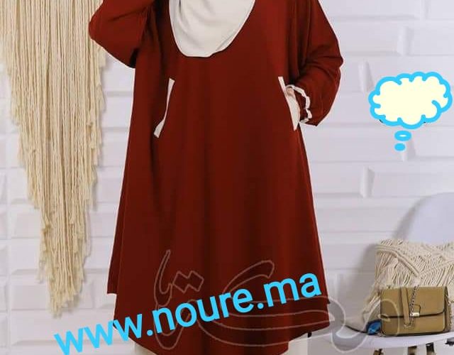 Image annonce: خمار – التمن مناسب والتوصيل مجانا