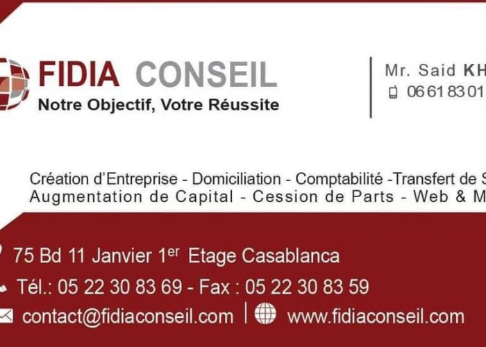 Image annonce: Domiciliation et la création des entreprises