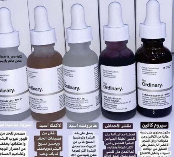 Image annonce: Lactic acid 10% -the ordinary