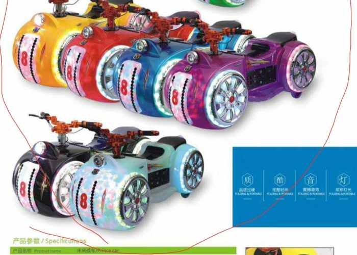 Image annonce: Moto électrique 24v pour enfant