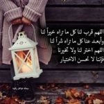 Adam Ayemane Amine