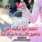 Laila Akm