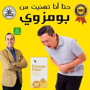 Annonce باي باي بومزوي