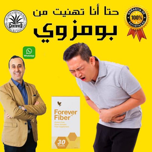 Annonce: باي باي بومزوي