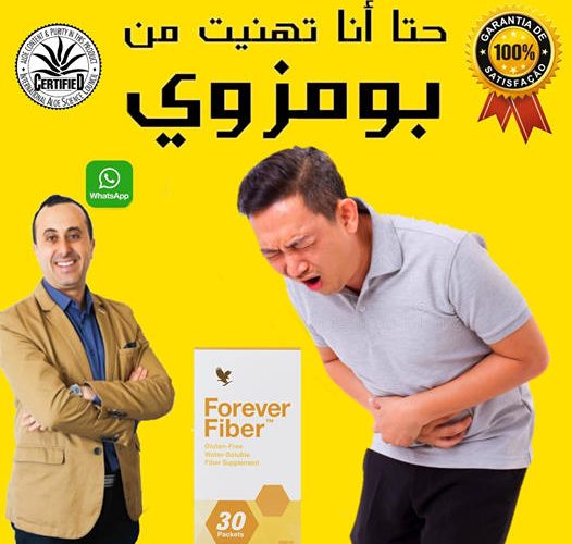 Image annonce: باي باي بومزوي