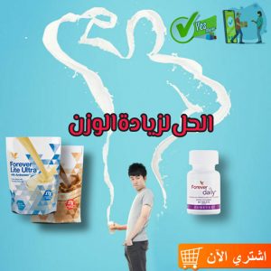 Annonce بروتين لزيادة الوزن