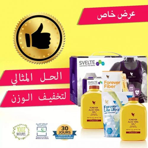 Annonce: ديطوكس