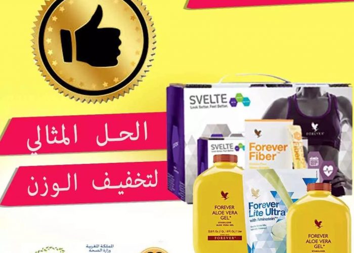 Image annonce: ديطوكس