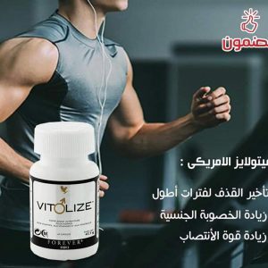 Annonce فيتولايز