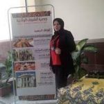 Image de Profil de Ziza Amina