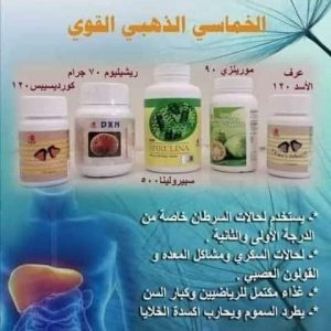 Annonce produit cosmetique