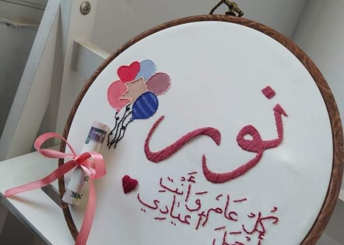 Image annonce: Tableau en broderie