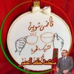 NouLam Hand Made