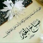 Image de Profil de عبير عبير