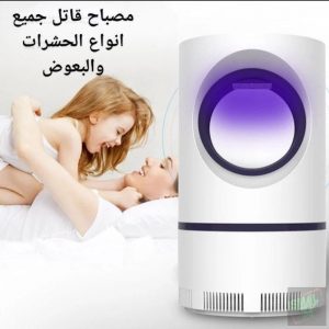 Annonce مصباح كهربائي مصاص للباعوض
