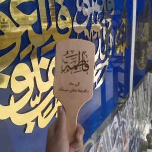 Annonce هدايا فاخرة