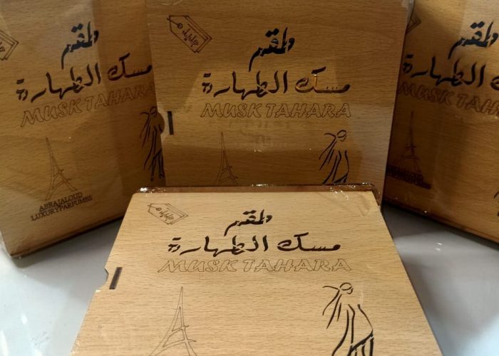 Image annonce: Parfums orientaux authentiques