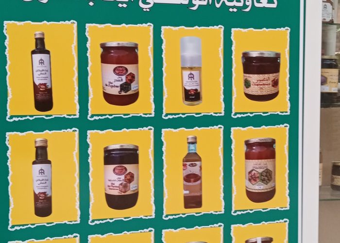 Image annonce: PRODUITS AFOULKI AIT BAAMRANE